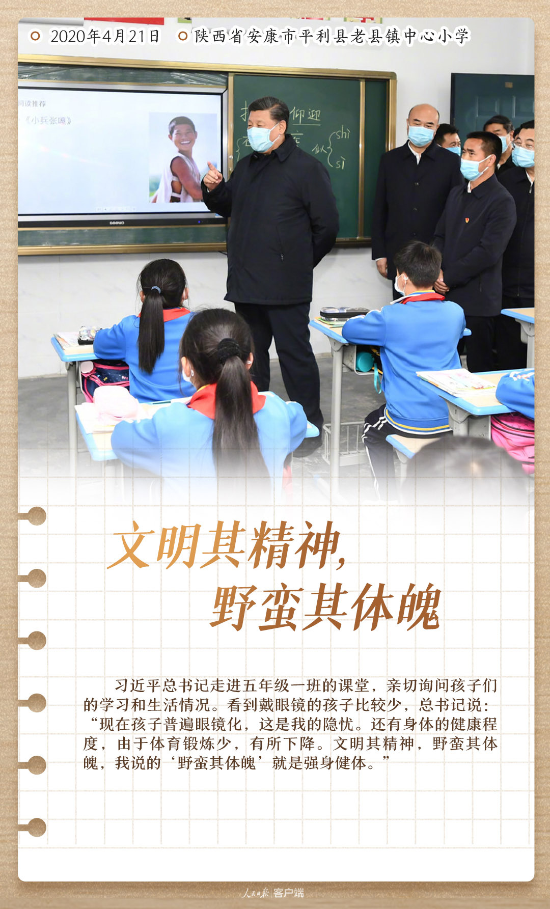 article_img