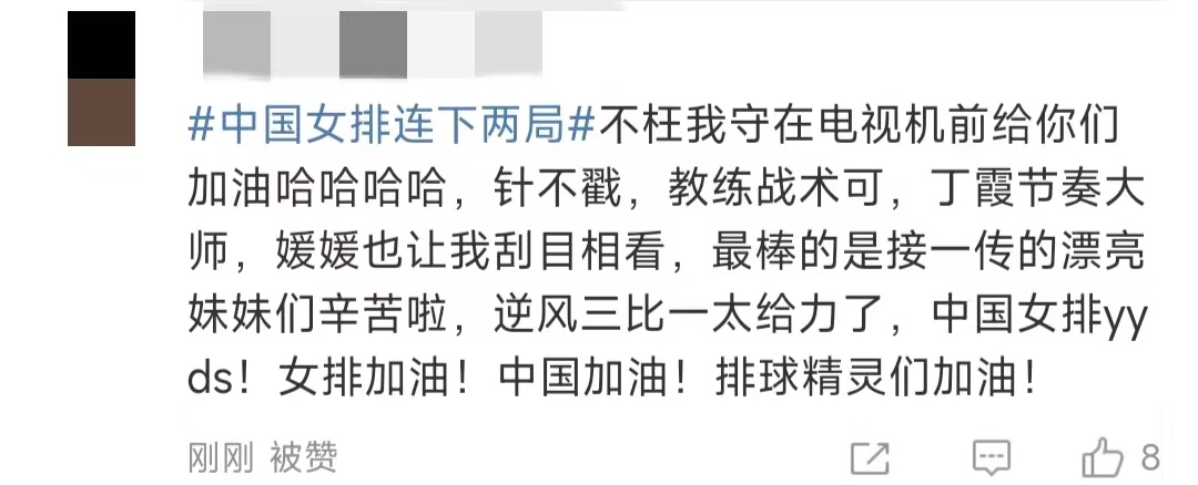 图片来源:网友评论截图。 article_img