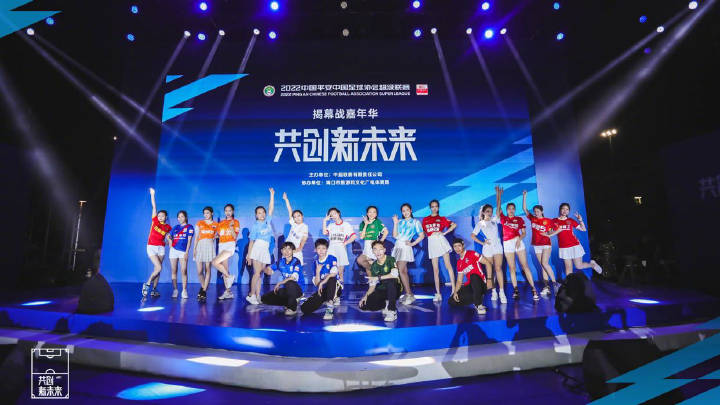 海口赛区中超球迷嘉年华活动。图片来源:中超联赛官方微博 article_img