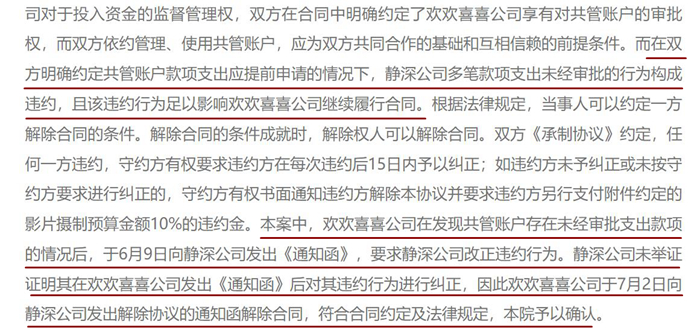 来源：北京法院审判信息网。