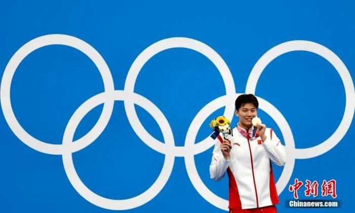东京奥运会男子200米混合泳决赛中，中国选手汪顺以1分55秒夺得冠军，继里约奥运会夺得该项目铜牌后成功登上最高领奖台。<a target='_blank' href='/'>中新社</a>记者 富田 摄