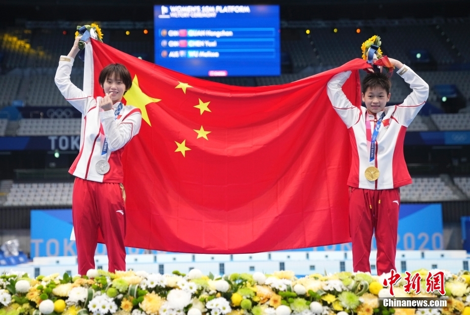 资料图：东京奥运会跳水项目女子10米跳台决赛，中国选手全红婵夺得冠军。图为颁奖仪式后，全红婵、陈芋汐手持五星红旗合影。<a target='_blank' href='/'>中新社</a>记者 杜洋 摄