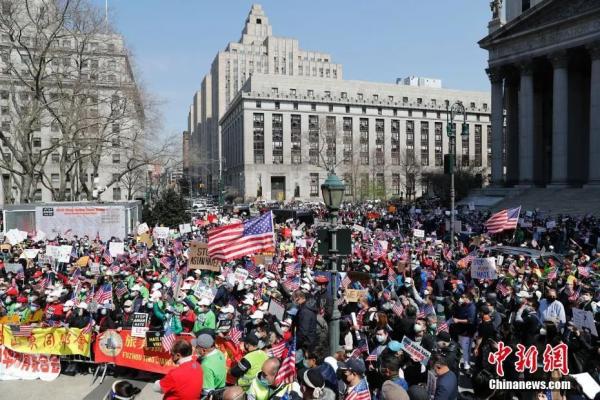 资料图：2021年4月，纽约举行反仇恨亚裔大游行，上万民众手持标语在曼哈顿弗利广场集会。<a target='_blank' href='/'>中新社</a>记者 廖攀 摄