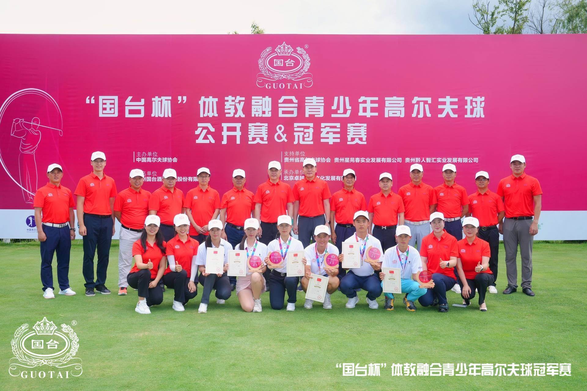 主办方供图 article_img