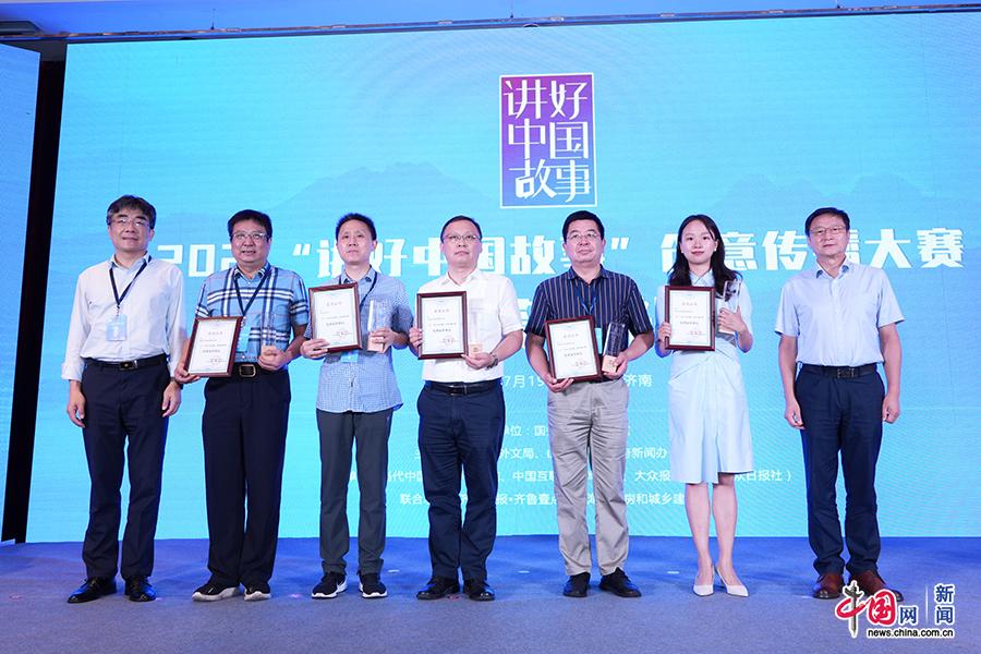 中国互联网新闻中心总编辑王晓辉(右一)，吉林省委宣传部副部长雷振宇(左一)为优秀指导单位代表颁奖。中国网记者 李康 摄