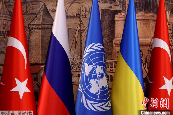 2022年7月22日，俄罗斯、乌克兰、土耳其和联合国代表在伊斯坦布尔签署了从黑海外运农产品和化肥的有关协议。图为签字仪式现场的四方旗帜。