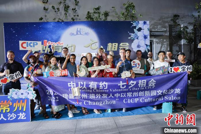境外友人聚中以常州创新园举行文化沙龙活动。杨恺 摄