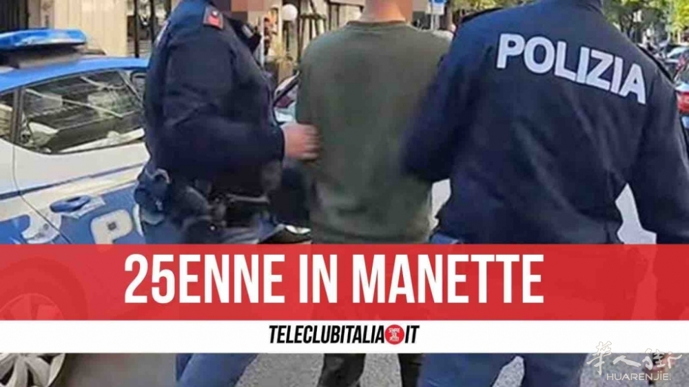 napoli-arresto-supermercato.jpg article_img