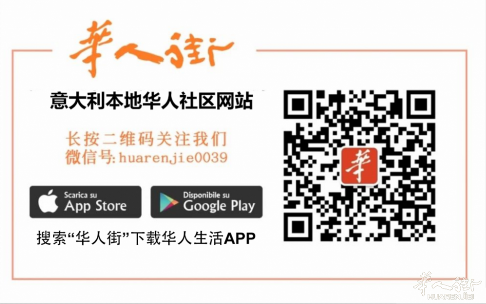 意大利大学生租房价格再创新高，米兰单间每月平均超620欧元！ ... 