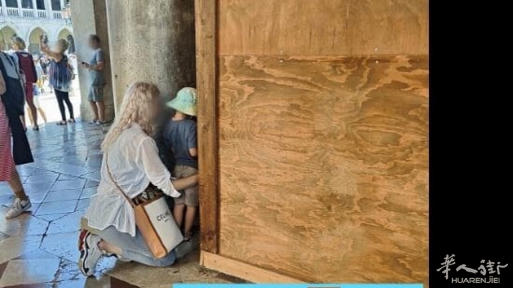 Venezia pipì piazza san marco-2.jpg