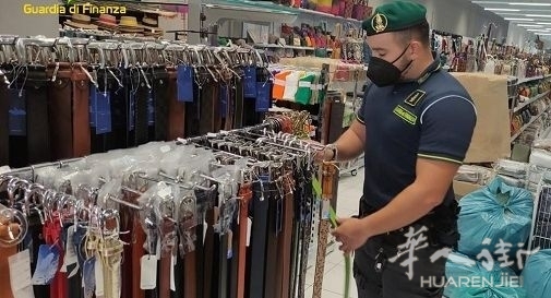 【视频】帕多瓦税警在一华人商店查扣大量皮具和服装 