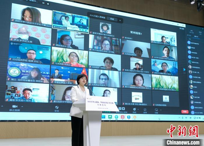 常州市委常委、统战部部长杨芬致辞。秦嫣 摄 article_img