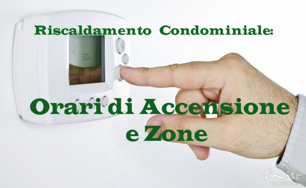 big_riscaldamento-condominiale-orari-zone.jpeg