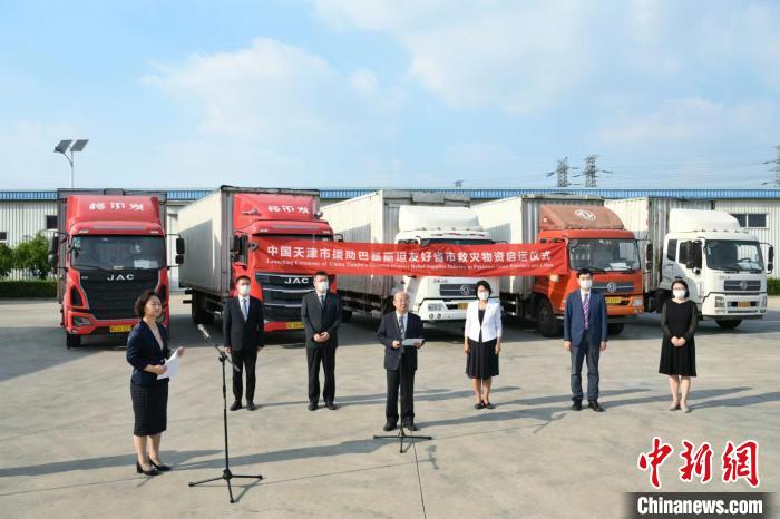 图为启运仪式。佟郁 摄 article_img