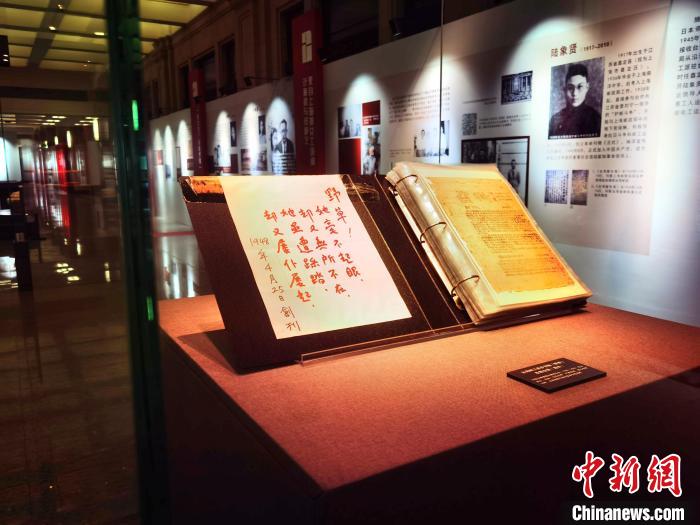 “风啸宝岛知劲草”光复后台湾邮电工人革命史料图文展正在上海历史博物馆举行 上海台联供图 article_img