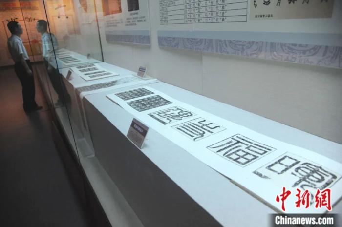 在广西南宁举办的“汉字——中国文字博物馆藏文物展”吸引参观者。洪坚鹏 摄
