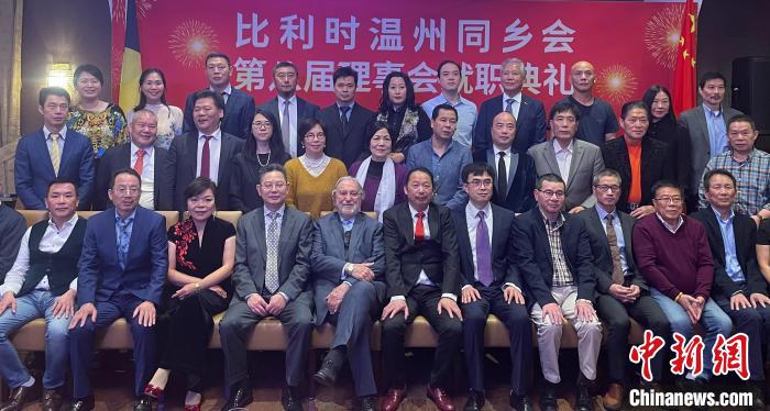 中国驻比利时使馆参赞赵杨(前排左七)、比利时前众议长德克罗(前排左五)等嘉宾到场祝贺。德永健 摄 article_img
