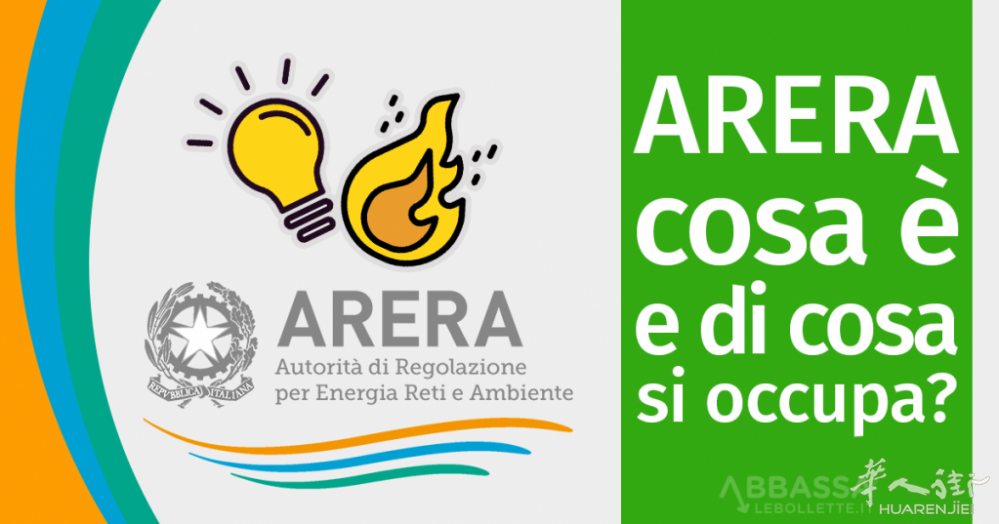 arera-cosa-e-e-di-cosa-si-occupa-2.png