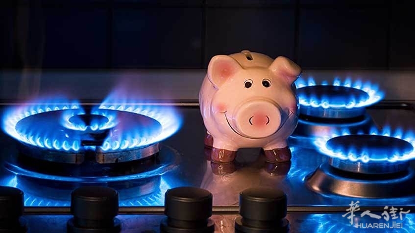 7-consigli-per-consumare-meno-gas.jpeg