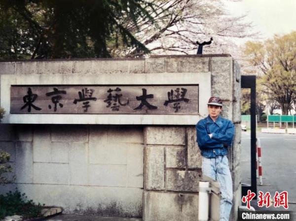 颜安在东京学艺大学。受访者供图 article_img