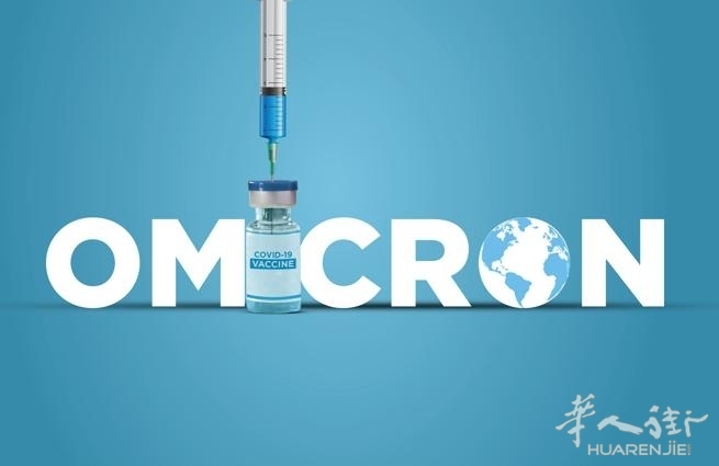 omicron-2.jpeg