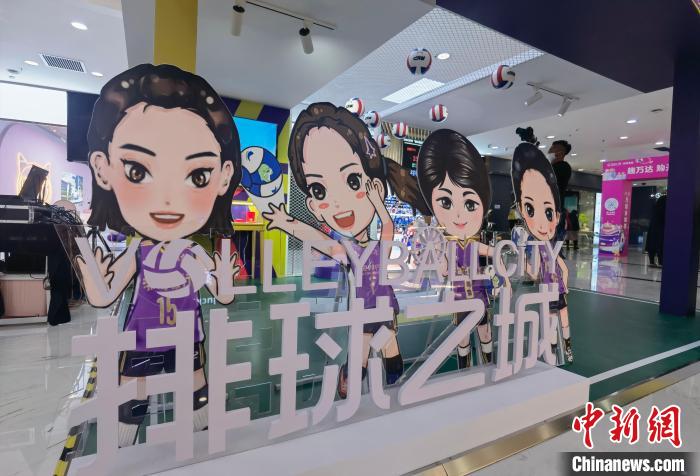 “海河回响女排精神展”特色展位。张少宣 摄 article_img