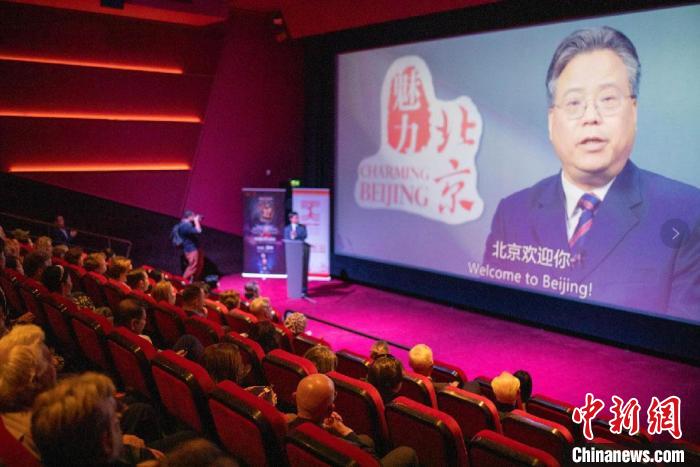 北京市人民政府新闻办公室主任徐和建发表视频致辞。中国驻荷兰使馆供图 article_img