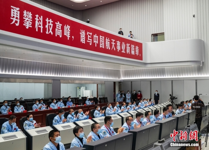 11月12日10时03分,搭载天舟五号货运飞船的长征七号遥六运载火箭,在海南文昌航天发射场准时点火发射,约10分钟后,天舟五号货运飞船与火箭成功分离并进入预定轨道,飞船太阳能帆板顺利展开工作,发射取得圆满成功。图为天舟五号发射任务成功后,北京航天飞行控制中心内的工作人员鼓掌庆祝。<a target='_blank' href='/'>中新社</a>记者 侯宇 摄 来源:中新图片微信公众号 article_img