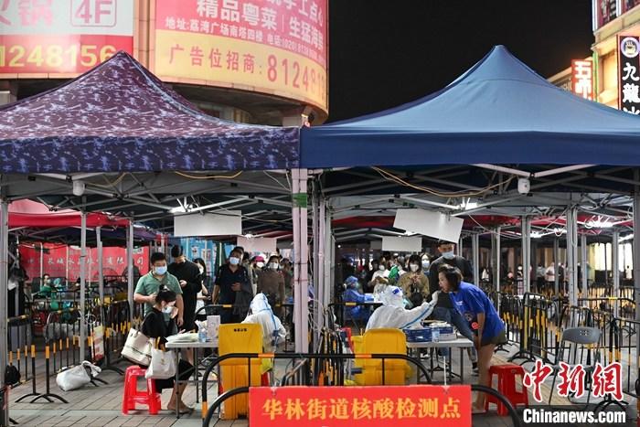资料图:市民在核酸检测点做核酸检测。 <a target='_blank' href='/'>中新社</a>记者 陈楚红 摄 article_img