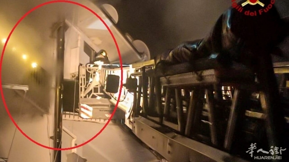 incendio mantova.jpg