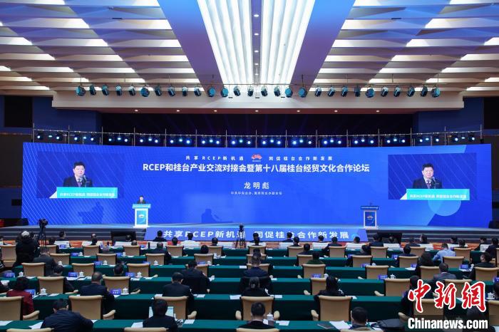 图为中共中央台湾工作办公室、国务院台湾事务办公室副主任龙明彪在论坛开幕大会上致辞。陈冠言 摄 article_img