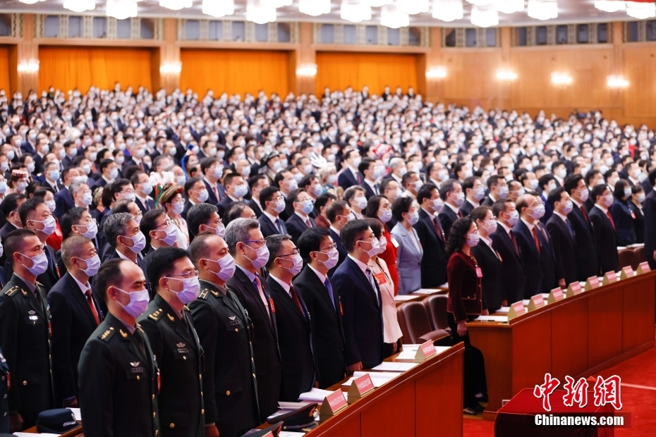 资料图：10月16日，中国共产党第二十次全国代表大会在北京人民大会堂隆重开幕。 <a target='_blank' href='/'>中新社</a>记者 盛佳鹏 摄