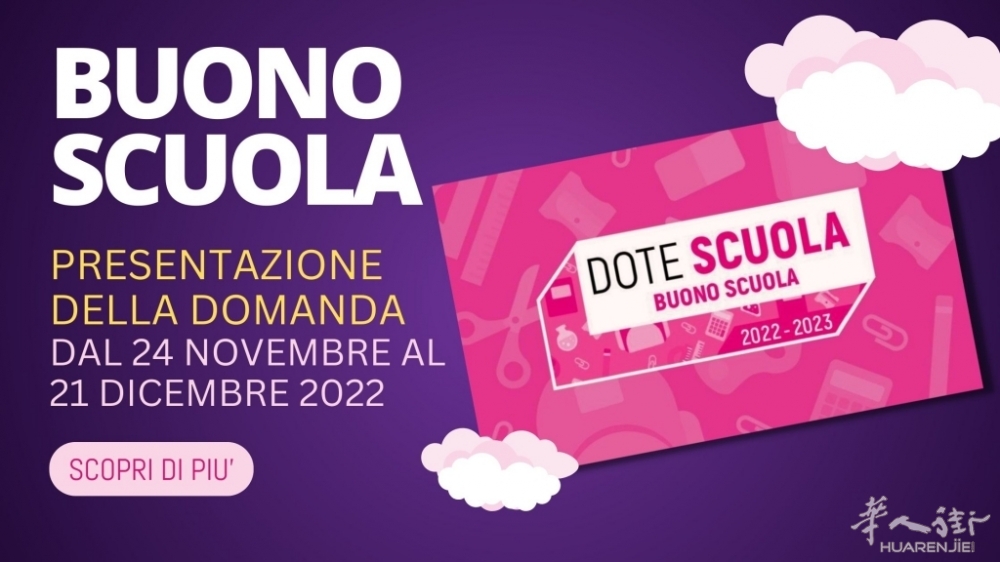BUONO-SCUOLA-dote-scuola-marcelline-quadronno-2022-2023-1.jpeg