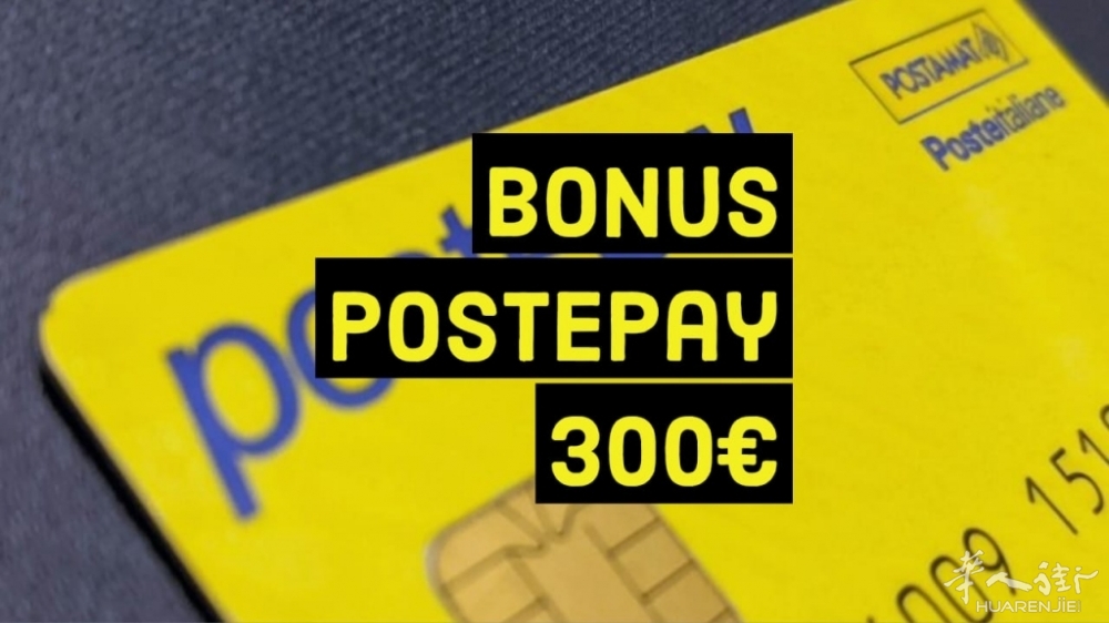 Bonus-Postepay-.jpeg