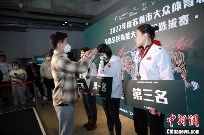 颁奖仪式 郭晓夏 供图 article_img