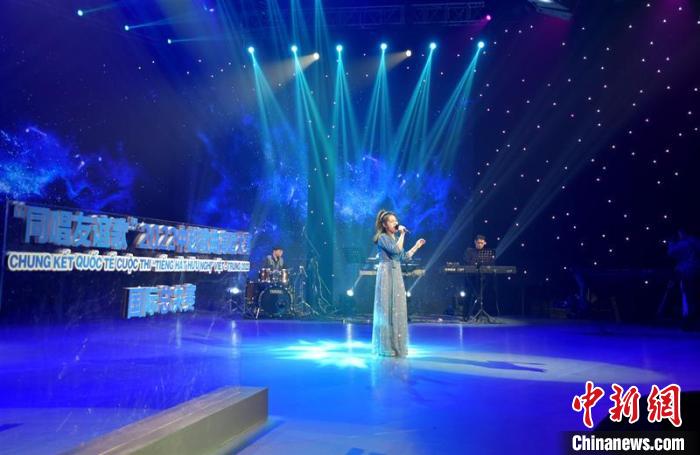图为中国选手陶丹妮演唱越南歌曲《哥》。广西广播电视台供图 article_img