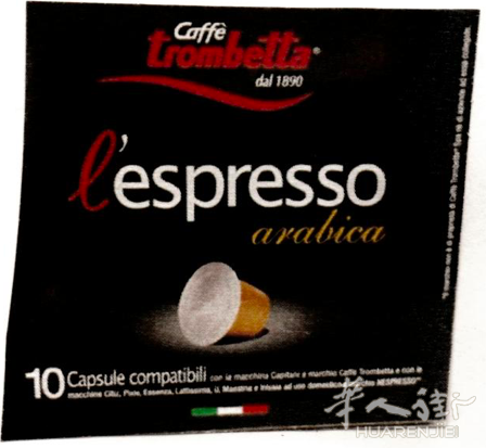 caffe-trombetta-capsule-espresso-arabica.png