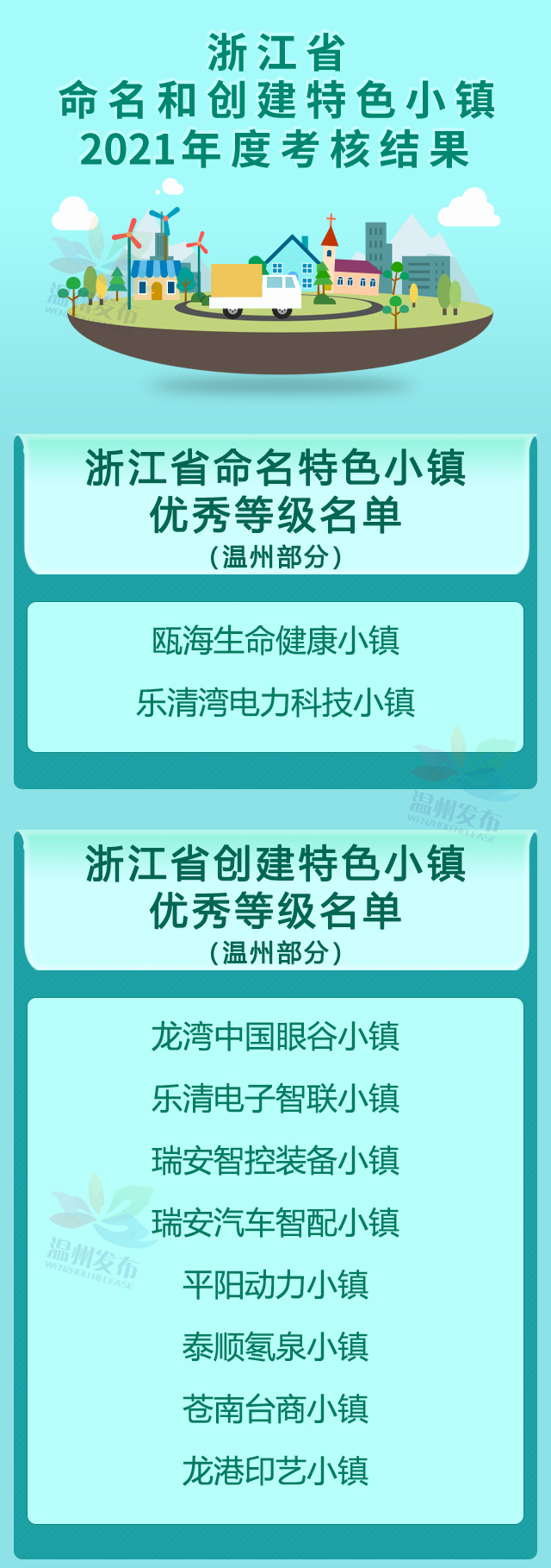 article_img