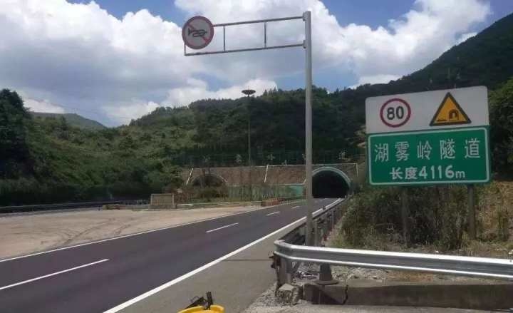 湖雾岭隧道.jpg