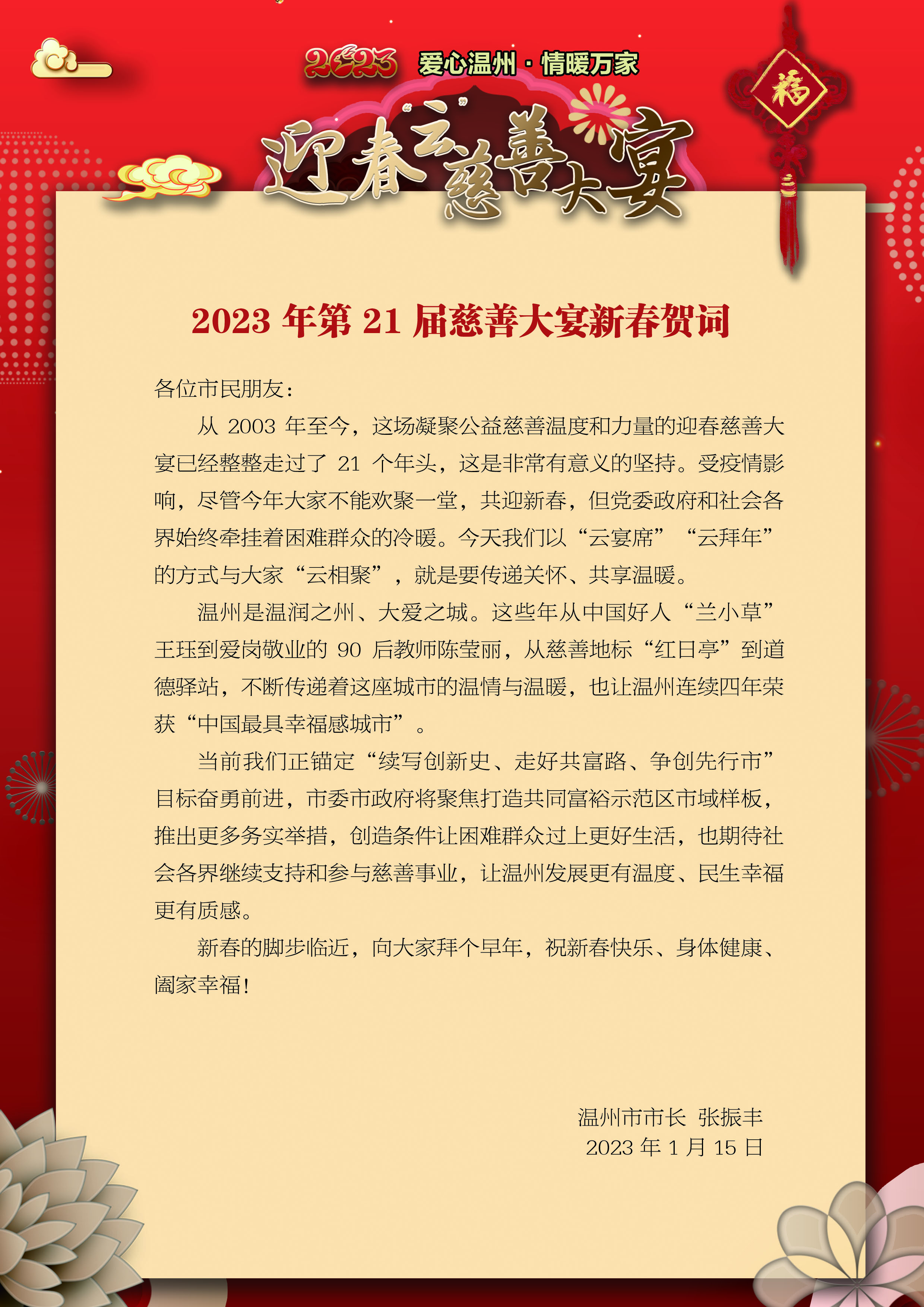 article_img