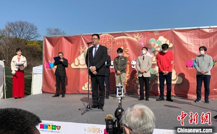 株式会社中国电视社长刘斌发表致辞。主办方供图 article_img