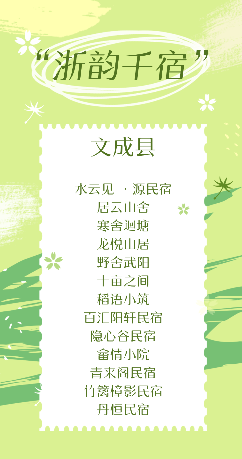 article_img