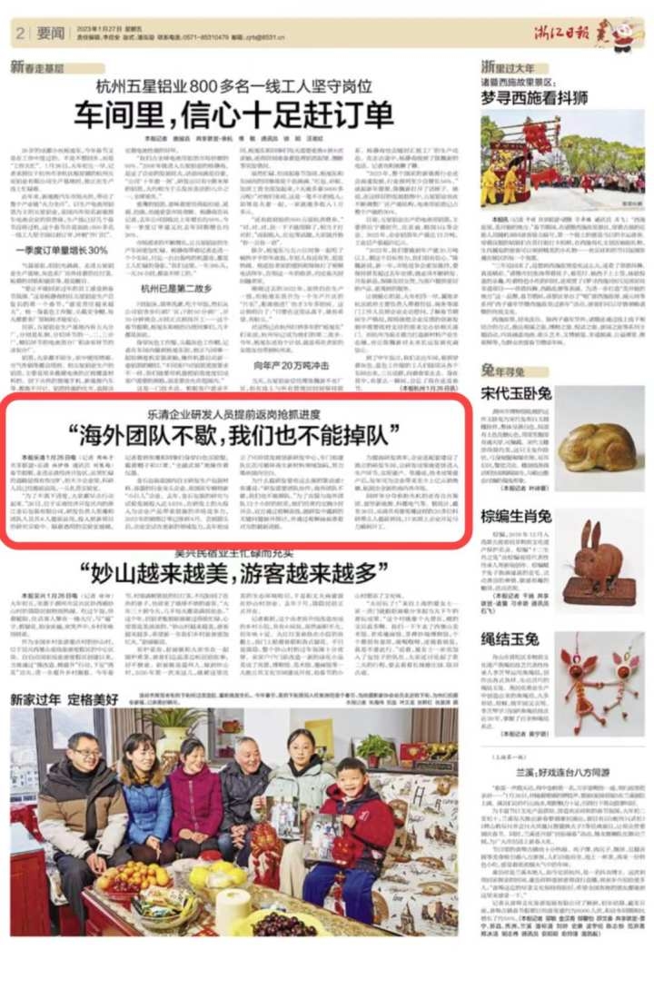 article_img