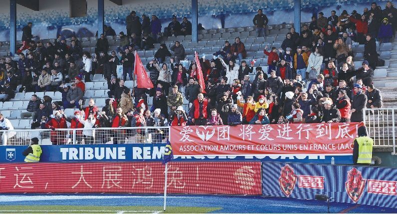 法甲“中国日”活动大展鸿“兔”