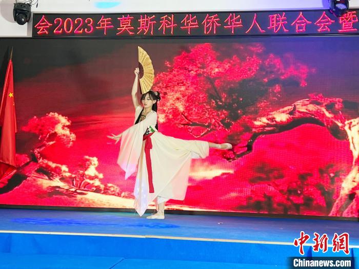 中国留俄学生表演中国古典舞《行云令》。田冰 摄