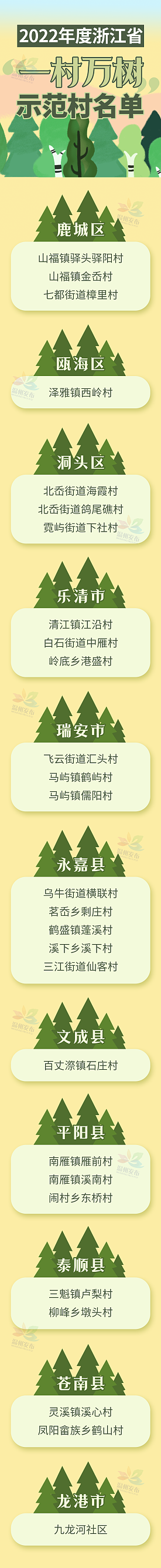 cover_8