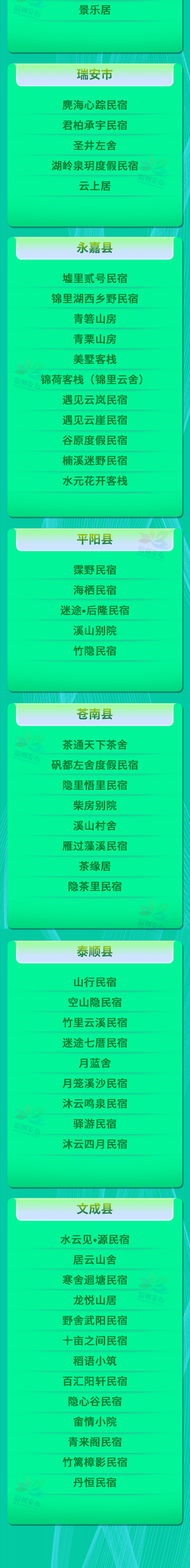 article_img