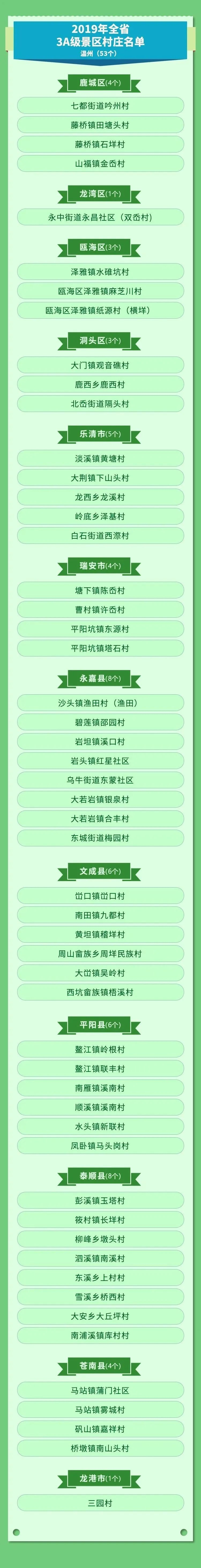 article_img