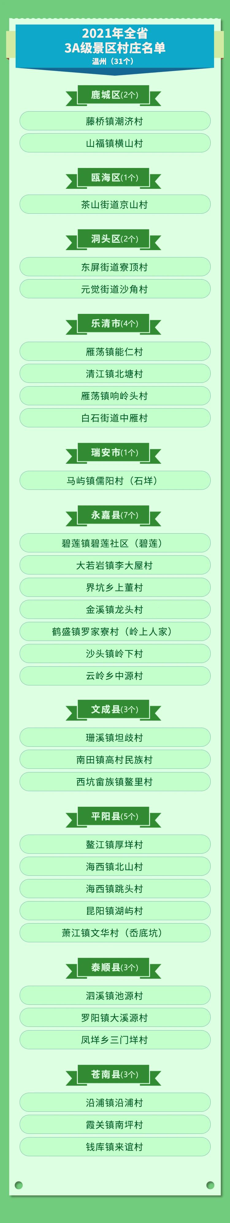article_img