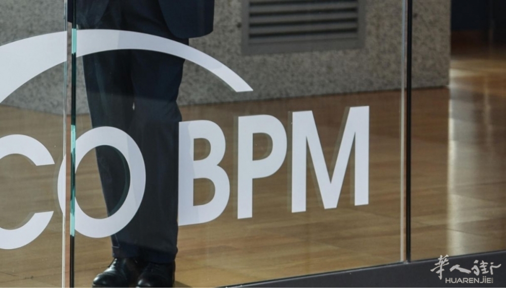 bpm.jpeg
